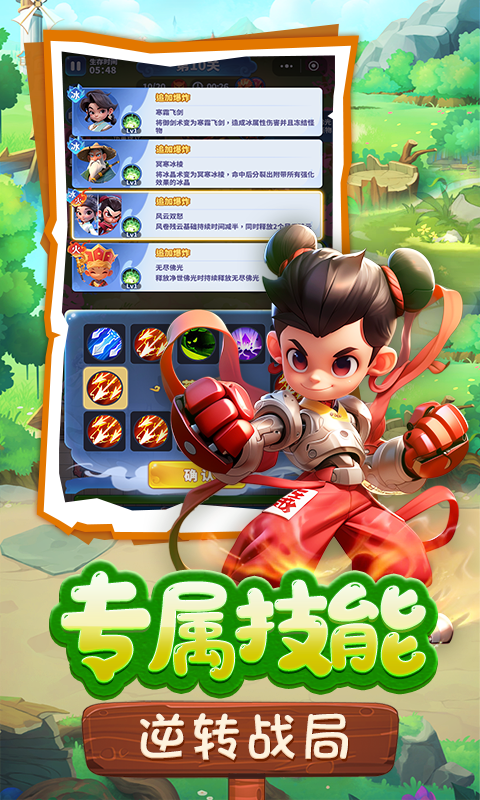 https://api.jnwl5188.95php.com/static/uploads/20250703174017671.png