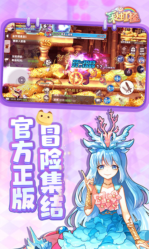 https://api.jnwl5188.95php.com/static/uploads/20250704121457113.png